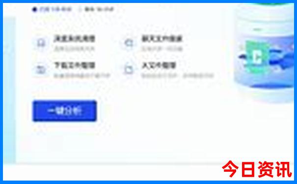 初三去哪里旅游比较好