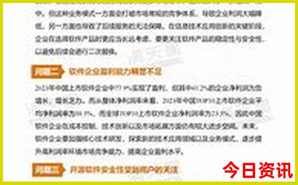 开奖直播现场
