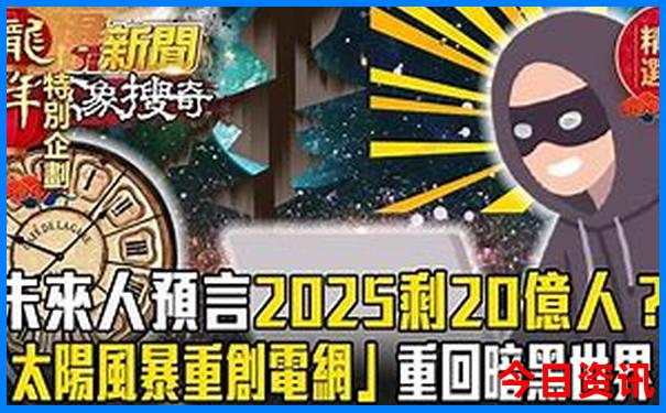 黔南州都匀十大旅游景点