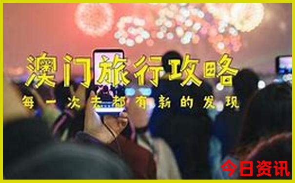 个人去北京旅游攻略及费用