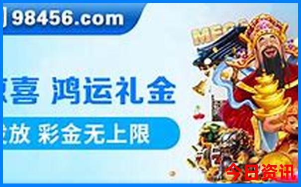 p62的开奖结果