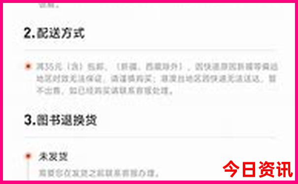 2025优质内容最新实用技巧免费指南资料权威发布大全-新澳门2025最新款免费
