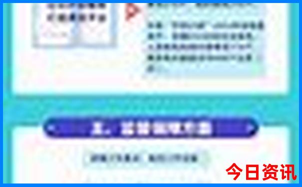 2025优质内容最新实用技巧免费指南资料权威发布大全-新澳门彩最快开奖记录