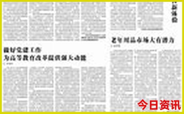 2025优质内容最新实用技巧免费指南资料权威发布大全-2025全年资料免费大全